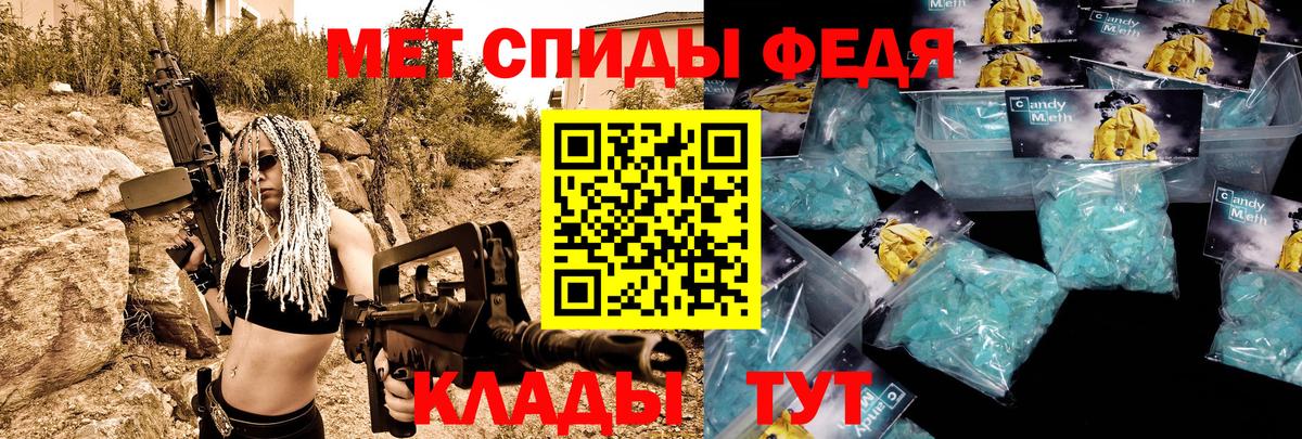 АМФЕТАМИН  Амфетамин  Корсаков  Вход с VPN  АМФ 98% 