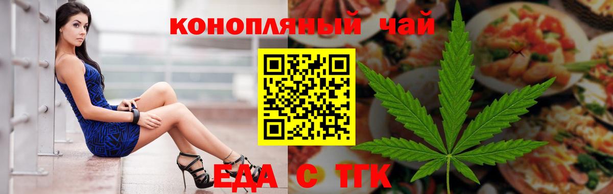 Корсаков  Canna-Cookies марихуана  Вход с VPN 