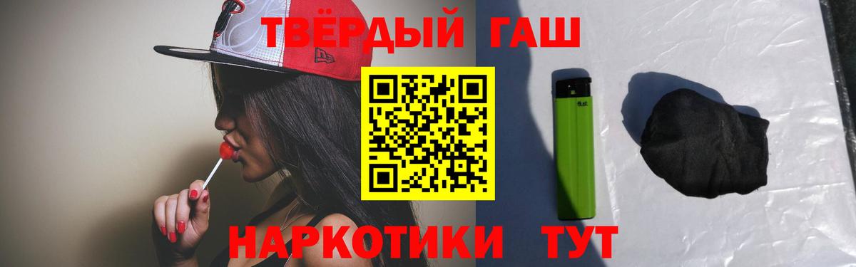 ГАШИШ  Корсаков  MDMA  LSD-25  Меф МЯУ МЯУ   ГАШИШ  Вход с VPN  Конопля  Метадон 