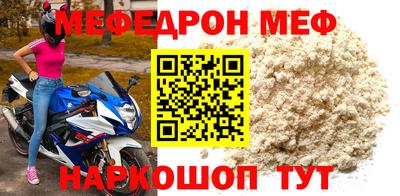 мдпв Краснознаменск