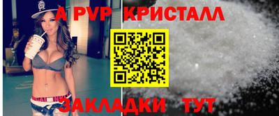 мдпв Краснознаменск
