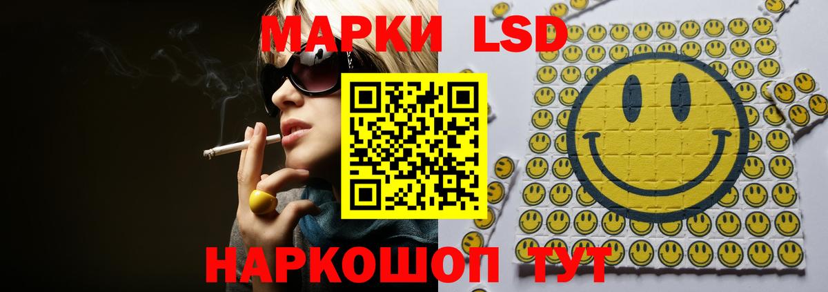 ЛСД экстази ecstasy  ЛСД экстази  ЛСД экстази ecstasy  Корсаков  Вход с VPN 