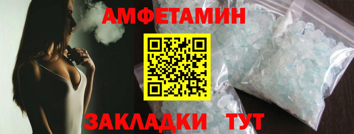 Корсаков  Метамфетамин Methamphetamine  Вход с VPN 