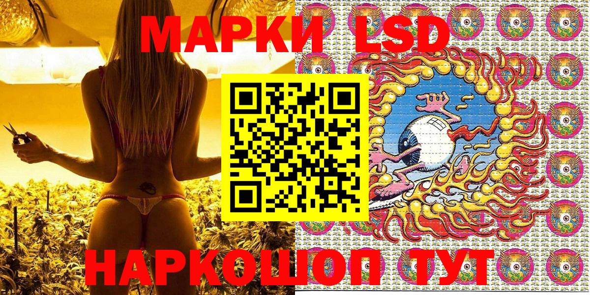MDMA Корсаков