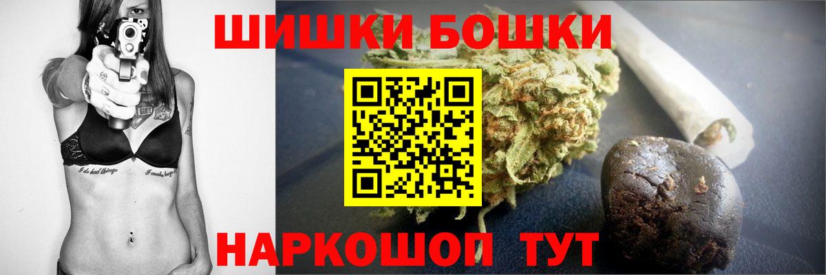 Конопля White Widow Корсаков